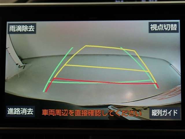 バックガイドモニターで、後方を確認しながら安心して駐車することができます。運転初心者も熟練者も必須の機能ですよ！