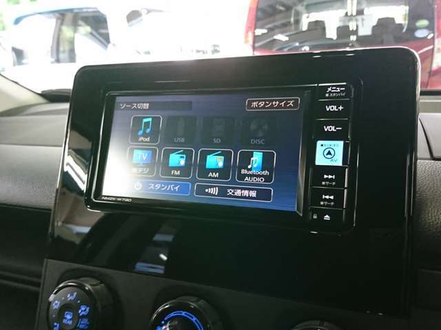 ★純正7インチフルセグナビ【NMZK-W73D】を装着済み★フルセグTV・CD/DVD再生・AM/FMラジオ・Bluetooth・ハンズフリー通話・USB入力に対応しております！