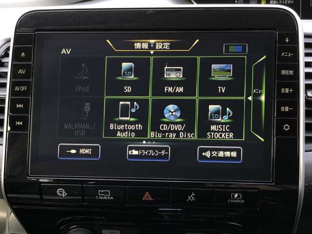 【日産純正メモリーカーナビ】　◇ブルーレイ　DVD　CD　SD再生　フルセグ　ブルートゥース接続　音楽録音対応モデルです。お気軽に当店スタッフまでご相談ください。