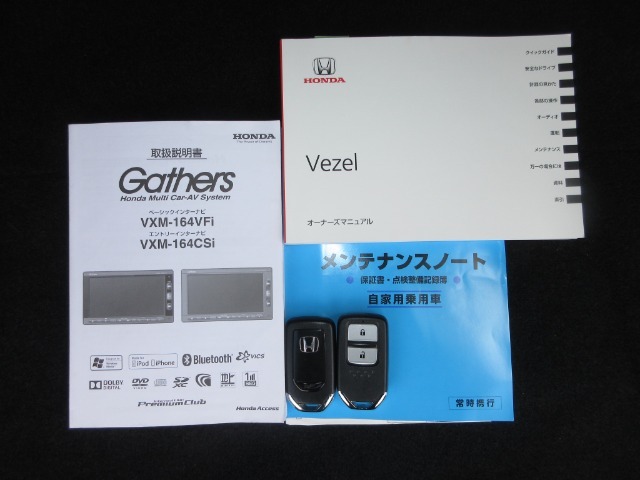 カギをバッグやポケットに入れたままでもドアロックの開閉やエンジン始動ができる『スマートキー』付き！暗くなってもキー穴を捜す必要が無くとっても便利ですから人気の装備です！