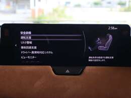 衝突被害軽減ブレーキをはじめとして、各種安全装備が充実しております。詳しくはスタッフまでお尋ねください。