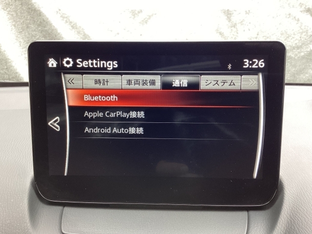 Apple Carplay・Android Auto対応！マツダ コネクト（コマンダーコントロール）でスマートフォンを操作して、通話、音楽を聴いたり、マップで目的地を調べることができます。