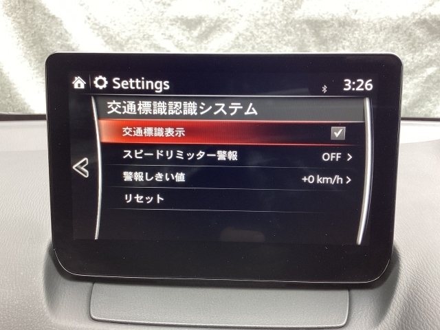 フォワードセンシングカメラで認識した交通標識をアクティブドライビングディスプレイに表示し、交通標識の見落とし防止を図り、安全運転を支援します。