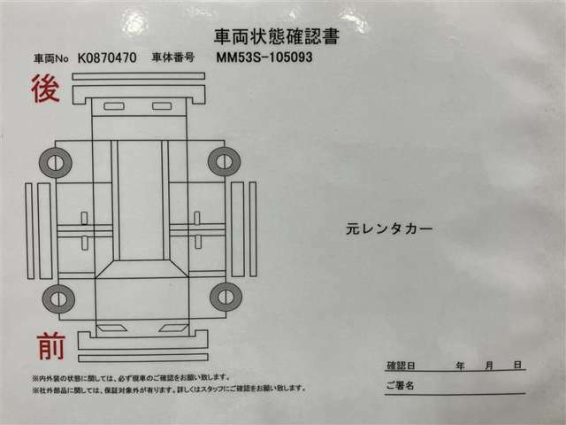 中古車のコンディションはそれぞれです、販売は原則として実車を見てからとさせていただいております。是非一度お越しくださいませ☆