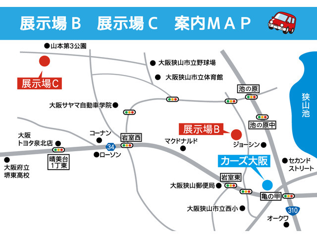 ●アフターサービス●納車後のアフターサービスも含めてお車のとこは全てカーズ大阪にお任せください！