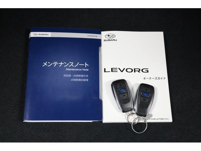 点検記録簿完備 過去から現在までの点検 車検の履歴 内容が確認出来て安心です