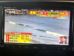 【地上デジタルTVも視聴OK♪】お気に入りのテレビ番組を見逃しません！快適なカーライフをお過ごし頂けると思います♪