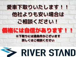 毎年売上右肩上がりの元気な会社です！選ばれるのには理由がある！ぜひ口コミをご覧ください！