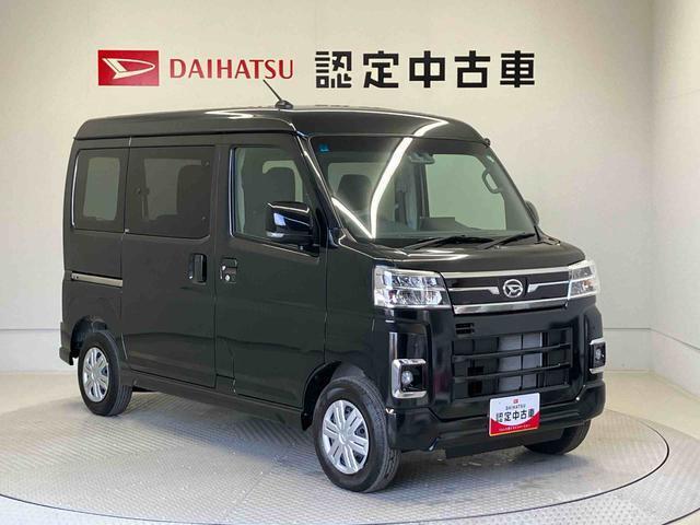 初度登録から36ヶ月未満で走行距離6万キロ未満のダイハツの中古車は、新車保証を2年間延長することができる、「まごころ保証プラスα」を7，920円という低価格でお付けすることができます。