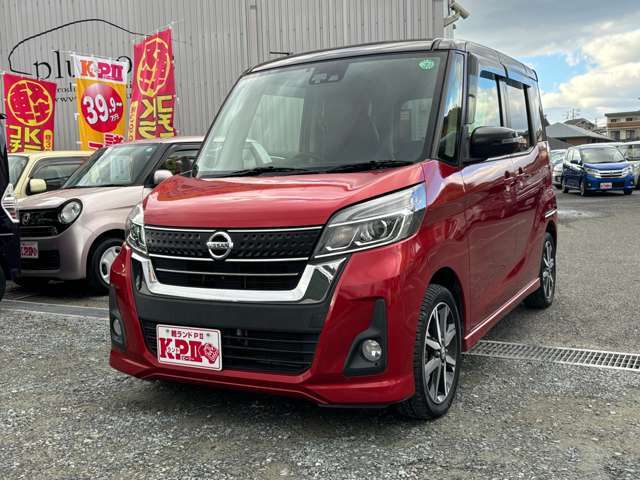 KランドPIIは地域最大級の軽自動車の中古車専門店！在庫台数120台オーバー！オールメーカー中古車を見て触って選べます！価格は他店相場を徹底調査しております！お得な一台がここにあります！