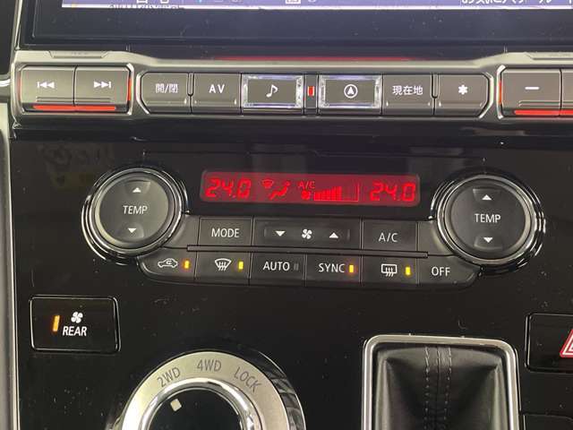 【運転席操作部】『運転席周辺の装備』の画像になります。快適なドライブを楽しむための機能が装備されています！運転席から触れるので使いやすいです！