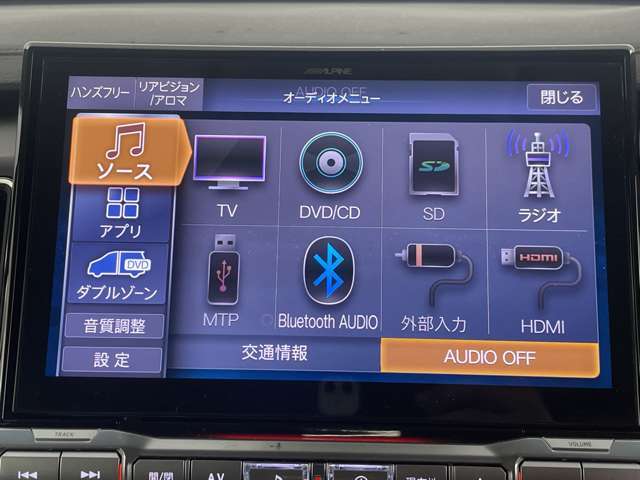 【カーナビ】『カーナビ』の画像になります。ナビ利用時のマップ表示は見やすく、いつものドライブがグッと楽しくなります！