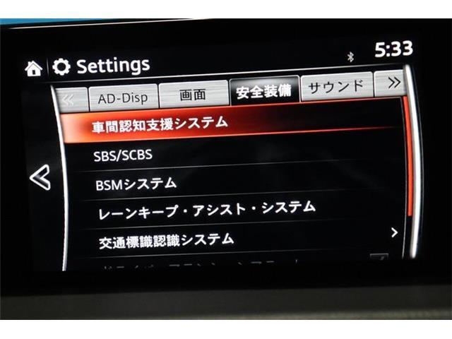 衝突軽減ブレーキやレーンキープアシストなど安全装備が充実しています！