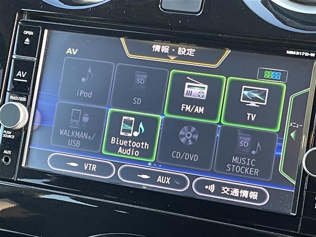 【Bluetooth】ナビゲーションと携帯電話/スマートフォンをBluetooth接続することができます。接続するとハンズフリーで使用することができるので、とても便利です！