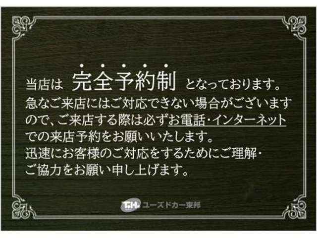 サブバッテリー リアヒーター ACコンセント 外部給電 SDナビ バックカメラ　低金利フェア実質金利3.9％！会員制サービス「ROYALMEMBER制度」あり。詳しくはスタッフ迄！