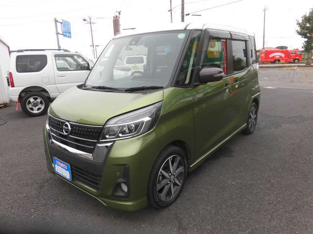 ホワイトルーフ