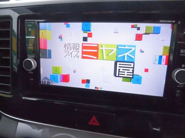 カーナビゲーション・TV