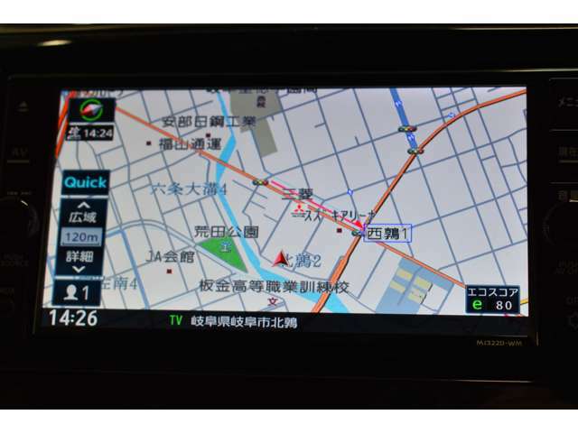 純正ナビゲーションです☆ワイドで明るい液晶画面、簡単な操作方法、多機能ナビゲーション。知らない街でも安心です。