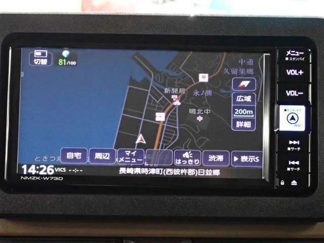 フルセグ地デジチューナー内蔵、旅行などの時も安心のナビ装備！迷うことなく楽しい思い出が作れます