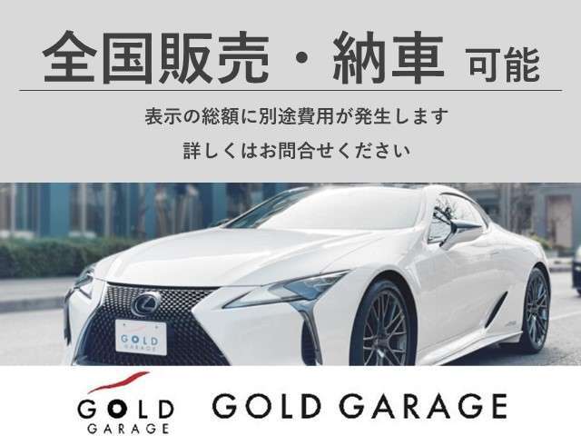 全国登録・納車可能です！お気軽にお申し付けください。オンライン商談も可能でございます！