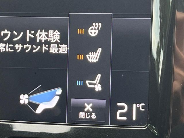 【シートベンチレーション】夏場は涼しい風でお尻や背中の熱・ムレを防ぎ、冬にはエアコンよりも早く温まってポカポカに！レザーシートにうれしい装備で、どんな季節も快適にお過ごしいただけます。