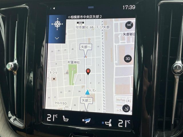 【9インチタッチスクリーン純正HDDナビ】「Apple　Car　Play」「Android　Auto」対応のボルボ先進ナビゲーション「SENSUS」。最新地図データへ無料更新してお渡しします。