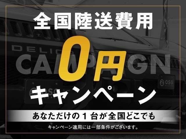 白でも黒でも…緑でも赤でもご希望のお色にて施工が可能です！！より拘った一台を作りましょう！！