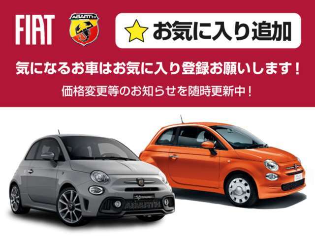 ★成約特典★オプションサポート最大10万円！詳しくは弊社中古車担当までご連絡下さいませ！