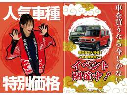 ★古城モータース石川白山店★　　　　★お問い合わせ先　076-259-5351　お気軽にお問い合わせくださいませ♪
