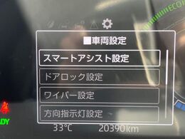 【スマートアシスト】走行中に前方の車両等を認識し、衝突しそうな時は警報とブレーキで衝突回避と被害軽減をアシスト。より安全にドライブをお楽しみいただけます。