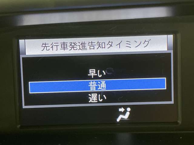 【先行車発進告知（発進遅れ告知機能）】信号待ちや渋滞での停止中、前のクルマが発進したことをお知らせし、追突事故を防ぎます！