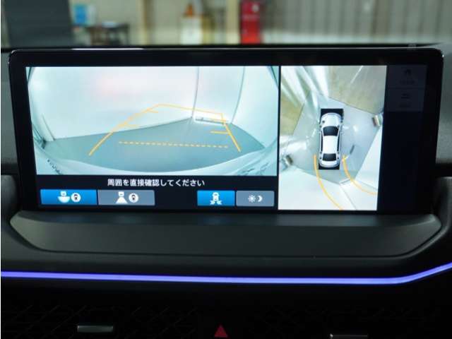 ◆全周囲カメラシステム◆運転席から見えにくい後方などをナビ画面で確認でき運転を支援するシステムです！