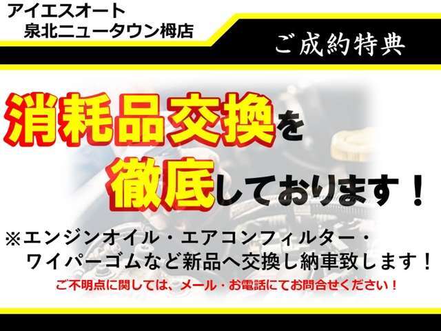 【LINE問合せ受付中】違う角度の写真が見たい・・・等のご要望御座いましたら是非お声掛け下さい！ラインにてお写真をお送りさせて頂きます！