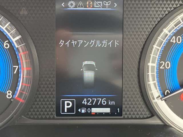 入庫した時の走行距離になります。実際の走行距離は当店でお確かめください。