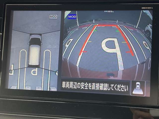 見下ろしているかのような映像で、駐車もスムーズに行ける！インテリジェントアラウンドビューモニターです。