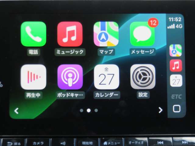 Apple CarPlay/Android Autoが使えますiPhoneやAndroid搭載のスマートフォンをナビ画面で直接操作。音楽を聴く、目的地までのルートを調べる、電話をかける、メッセージの送受信などが行えます。