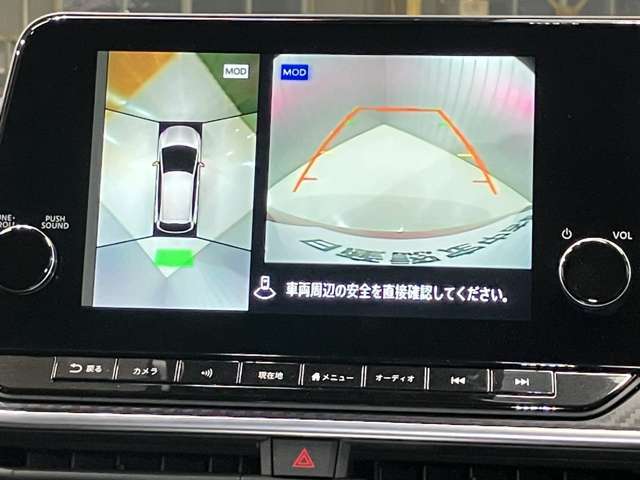 【アラウンドビューモニター】車を上から見下ろしているかのような映像で周囲の状況がひと目で確認、狭い駐車場に駐車するときも安心です♪