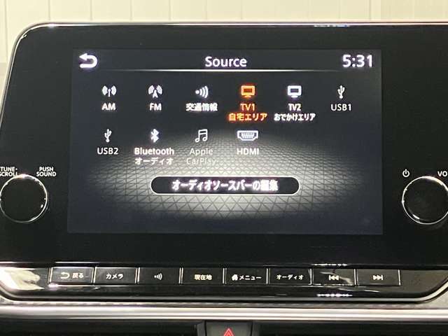 9インチ大画面メーカーナビ★プロパイロットとリンク、Apple CarPlayワイヤレス接続もできます★さらにNissanConnectサービス搭載で最速ルート検索・オペレーターサービスも対応★