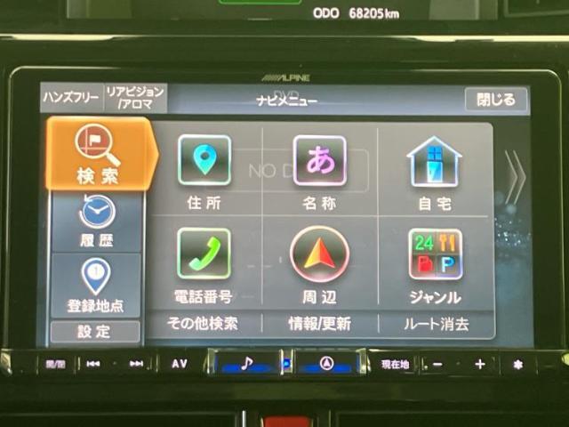 今の愛車いくらで売れるの？他社で査定して思ったより安くてショック・・・そんなお客様！是非一度WECARSの下取価格をご覧ください！お客様ができるだけお得にお乗り換えできるよう精一杯頑張ります！