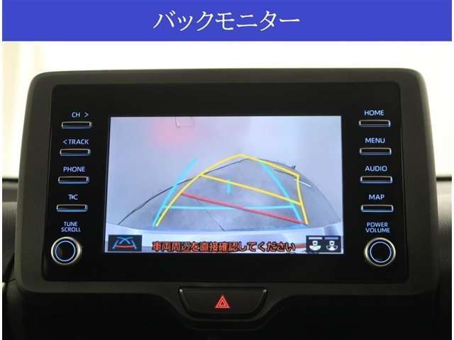 【カメラ】バックカメラが付いていますので車庫入れ時の後方確認も安心です。