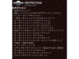 オプション1400