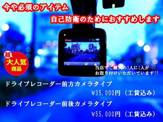 弊社では第三者による正確かつ公正な車輌鑑定を導入しています！【分かりやすさ】と【安心・信頼】を追い求めています！！現車を見ずともお客様が状態を把握できるようにしております。詳しくは当店スタッフまで！☆