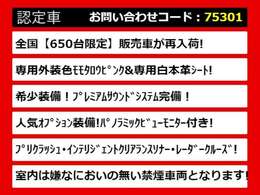 関東最大級クラウン専門店！人気のクラウンがずらり！車種専属スタッフがお出迎え！色々回る面倒が無く、その場でたくさんの車両を比較できます！グレードや装備の特徴など、ご自由にご覧ください！