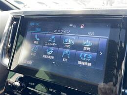 【カーナビ】ナビ利用時のマップ表示は見やすく、いつものドライブがグッと楽しくなります！