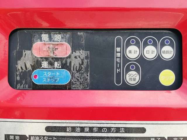遠方でご来店の難しいお客様にも安心してお車をご購入していただけるよう、スタッフ一同最善の努力をさせていただいております。ご不明な点等ございましたら、お気軽にフリーダイヤルにてお問合わせ下さい