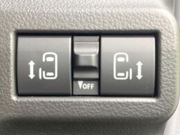 【両側パワースライドドア】スマートキーや運転席のスイッチで後席両側スライドドアの開閉が可能♪電動だから力を入れてドアを開ける必要が無く、小さなお子様でも簡単に開け閉めでき快適です♪