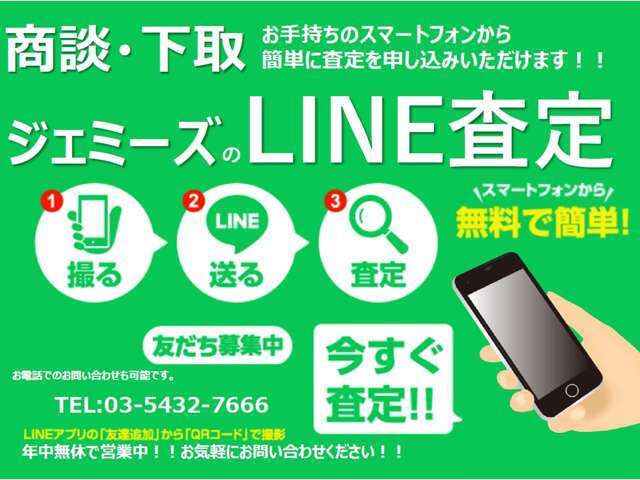 平成30年6月（2，929Km）正規ディーラー12ヶ月点検整備エンジンオイル、オイルフィルタ、LLC、ブレーキフルード交換　お気軽にお問い合わせ下さい→03（5432）7666