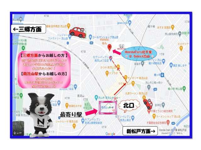 ☆Honda Cars北千葉U-select流山04-7189-8001☆