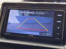 【バックカメラ】駐車時に後方がリアルタイム映像で確認できます。大型商業施設や立体駐車場での駐車時や、夜間のバック時に大活躍！運転スキルに関わらず、今や必須となった装備のひとつです！