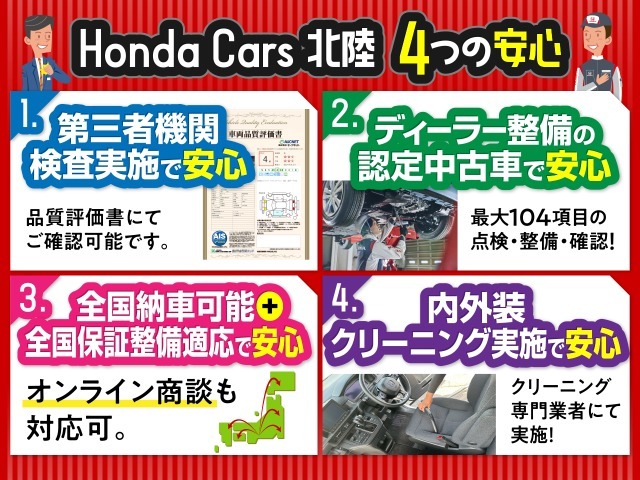 ディーラーならではの徹底整備後にご納車は勿論のこと、第三者機関での検査・認定中古車・全国納車可能＋全国保証整備適応（保証期間の延長可能な場合有）・内外装は専門業者にてクリーニング実施で安心！